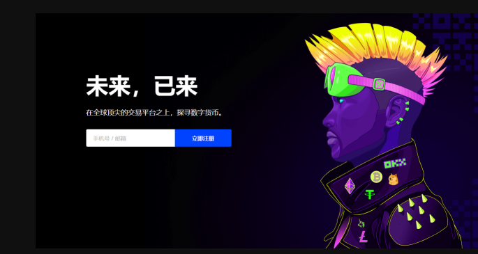 怎么在欧意ouyi买币?欧意(ouyi)交易所新手买币卖币完整教程 - php中文网